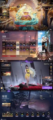 手游黑夜传说之狼人归来：炼金收集金币，迈向富豪之路