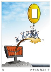 理财新手必看：宜人贷等P2P平台双11收益率超10%，到底靠谱吗？