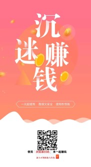 抖米多多：多样兼职任务平台，碎片时间轻松赚外快