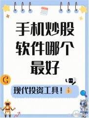 收费炒股软件推荐，这几款老牌付费软件你知道吗？