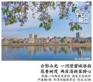 阳江贷款融资对接会，政府搭台银行赋能