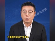 点开贷款广告银行卡莫名多钱？这类骗局需警惕