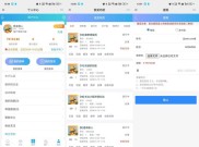 K68.cn威客网站模式介绍：客户悬赏任务及赏金相关规定