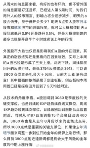 周五股市暴跌原因揭秘：拜登法令及深交所新规影响几何？