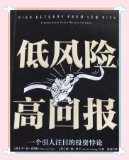 股市涨跌影响心情？这些投资方式助你摆脱折磨！快来看看