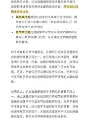 盘点学术诚信问题！从高考作弊到论文抄袭，诚信何去何从？