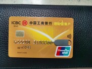 工行理财金卡网上销户步骤，电话官网都能办