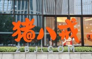 小金理财安全吗?实测多款APP,主流工具存短板