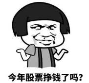 股民炒股陷骗局损失两万，警方破案神速挽损失