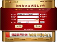 手机能开股票账户吗？2026年10分钟线上搞定