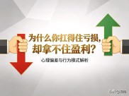 期货协会从业人员后续培训：金融期权策略中方向与波动率的真相