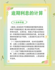 创业或工作遇债务逾期？2023最新金融政策揭秘5种合法借钱途径