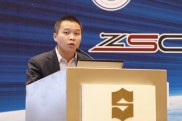 五矿期货与中钢期货：铁矿石会议透露哪些关键信号