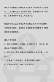 期货投资新潮流大揭秘：组合投资、程序化与量化交易玩法升级