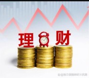 上市公司闲钱理财，稳健为主防风险