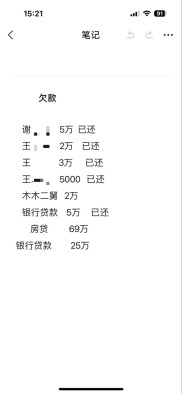 半年工资被拖欠，贷款7万炒期货血本无归！西安渣土车司机投资噩梦全回顾