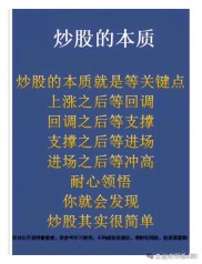 炒股似打太极拳，多空中庸、仓位谨慎，银行股却不被看好？