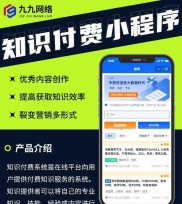 新媒体平台盈利模式全解析：会员、付费专栏、电商及知识付费等