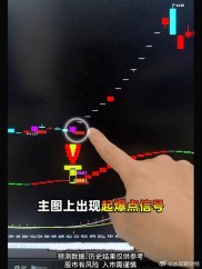 牛鼻子炒股软件破解版？小心风险！选风电股看这几点