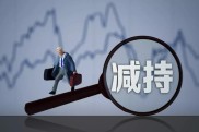 新股民入门：搞懂股票和股东概念，开启投资第一步
