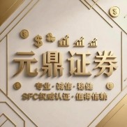 在线股票配资平台怎么选？2026年关键看资金安全与风控