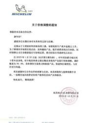 螺纹钢期货规则调整解读：取消天津库贴水、调整保证金，对市场影响几何？