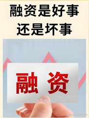 6月11日豫质贷融资业务上线，为企业开辟融资新渠道