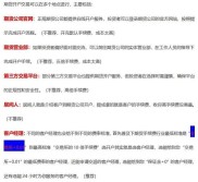 苏州开期货账户网上操作指南，选靠谱大公司享优质服务