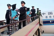 熟人推荐的UCM众筹理财，小心是熟人裂变骗局