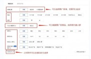 腾讯自选股广告怎么做？开户推广投放代运营可电话微信洽谈
