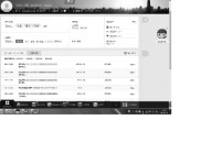 房贷提交遇阻！支付宝交易记录页面截图成难题，咋回事？