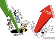 股票投资修炼之道：明道取势优术修心，巴菲特名言引深思