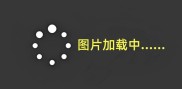 贷款展期怎么办？银行申请展期调查报告指南