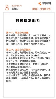 大学生炒股心得：宏观分析、合理风控与心理素质锻炼要点