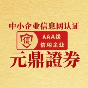 在线股票配资平台怎么选？2025十大平台科普解析