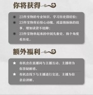 怎么做主播赚钱 网红是如何制造出来的？记者暗访经纪公司揭开灰色面纱