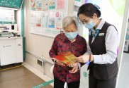 农行泉州分行金钥匙系列，安心得利理财产品特点解析
