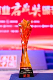 海通期货荣获2022年度期货投研机构奖，和讯财经APP更多报道