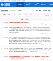 美股炒股入门txt下载，T+0双向交易规则详解