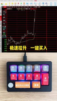 “炒股神器”深入人心。 7英寸的荣耀X2逐渐成为投资者的新宠。