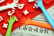安心得利理财特点：短期闲钱高收益，流动性强适合你