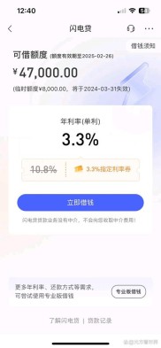 银行个体户贷款利息降了，年化低至3.3%