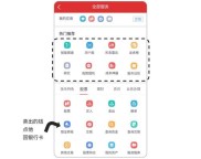 新手炒股第一步证券开户怎么办理？股票开户流程有这些