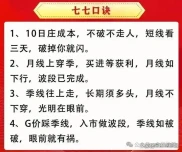 炒股技巧学习：想赚钱？搞懂越跌越买和一跌就卖的区别才是关键