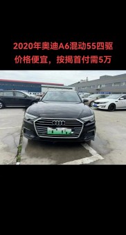奥迪A6零首付要小心 这些费用还得掏