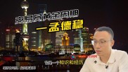 上海股票期货投资培训推荐！打破瓶颈，解决知行合一问题