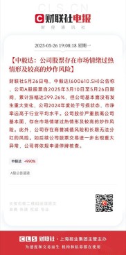 湖北：股票配资遇冷，股指配资兴起，风险争议几何？