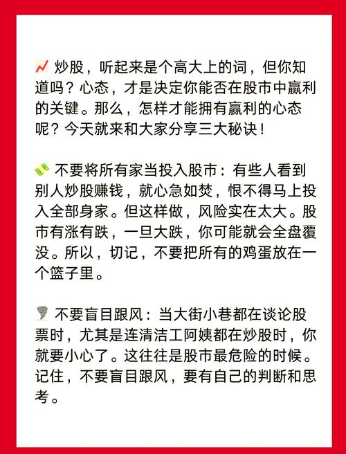 炒股16年职业炒股12年3年5万到280万MACD三板斧_炒股就是炒趋势:民间股神高竹楼趋势看盘绝技 pdf_A股小资金做大的唯一方式
