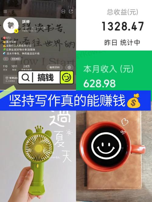 分享生活点滴微头条_百家号美食领域专注创作_什么app可以发表文章赚钱