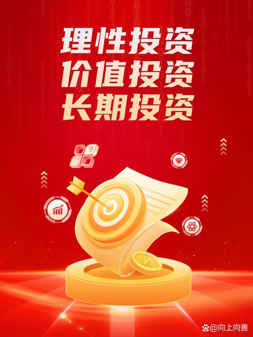 星湖金融安全透明投资理财_星投资在线投融资平台_互联网理财投资公司